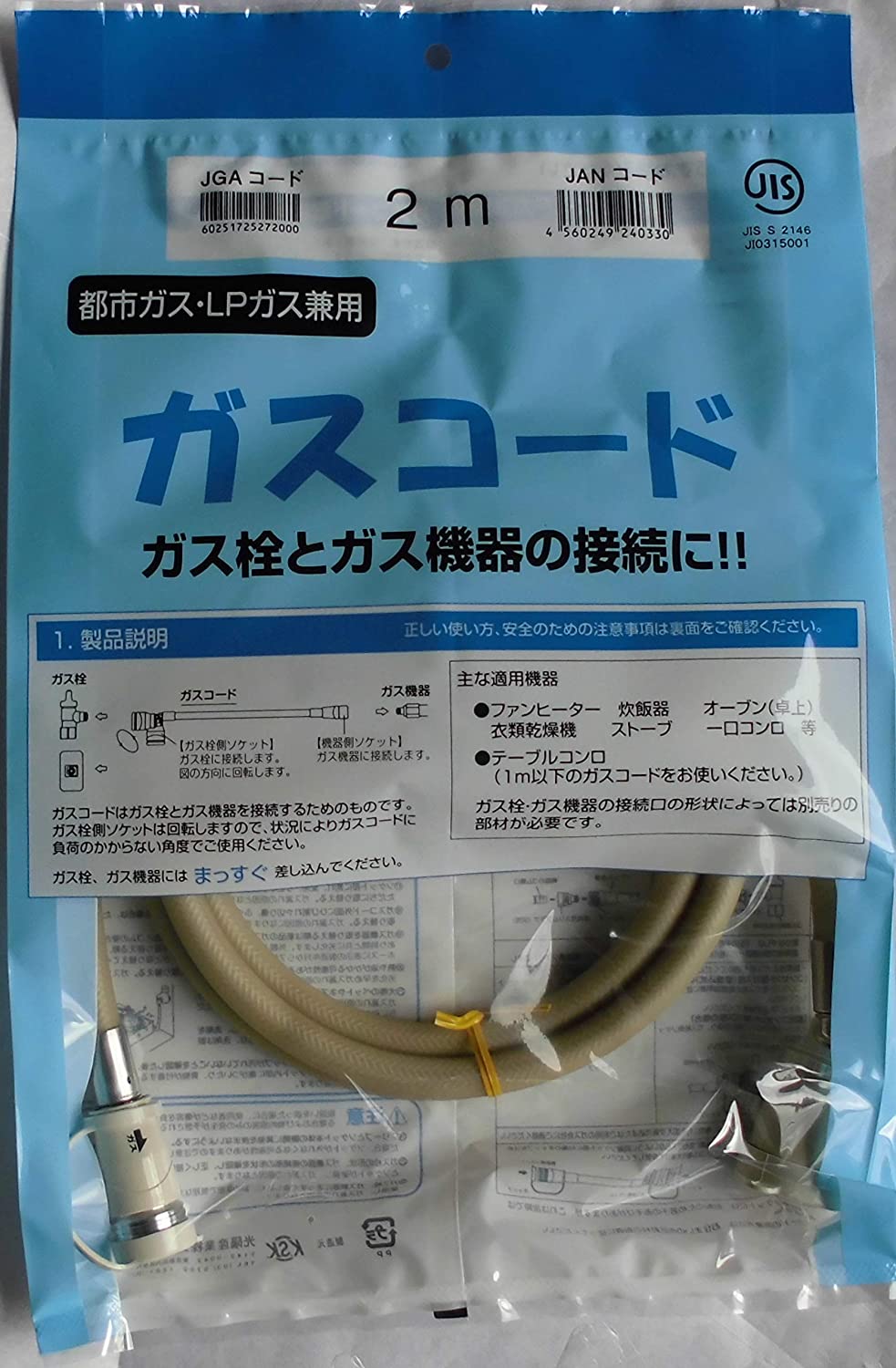 Amazon.co.jp: 東邦ガス 【都市ガス用】ガスファンヒーター 